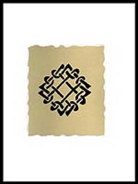 Celtic Knot Design Card